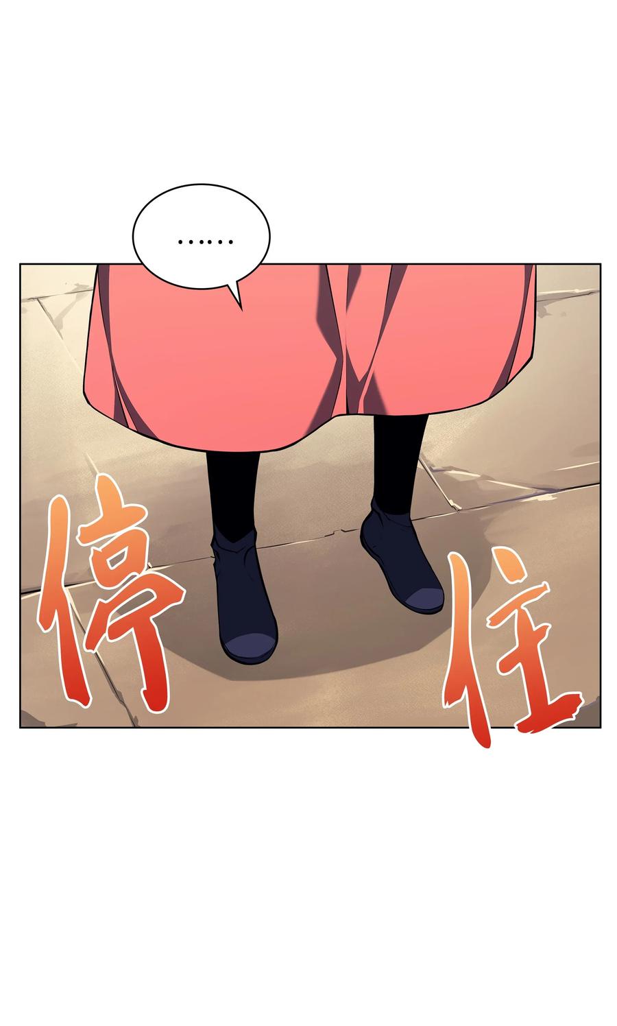 030 恶缘的开始26