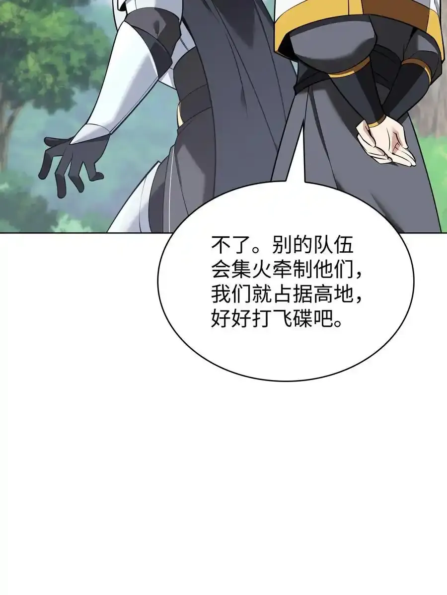 209 1年VS1年37