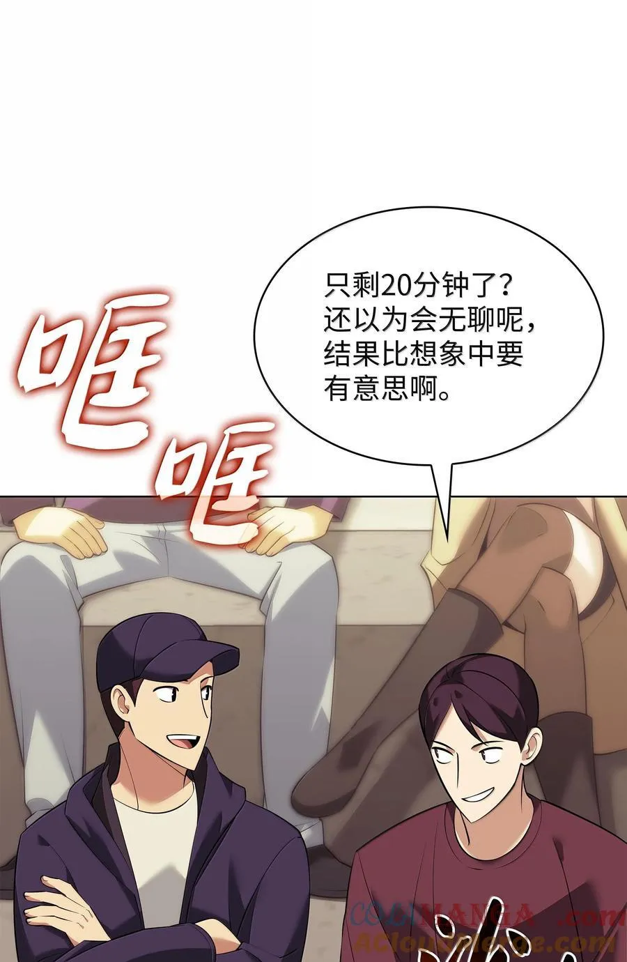 221 成绩不一定是幸福的来源56