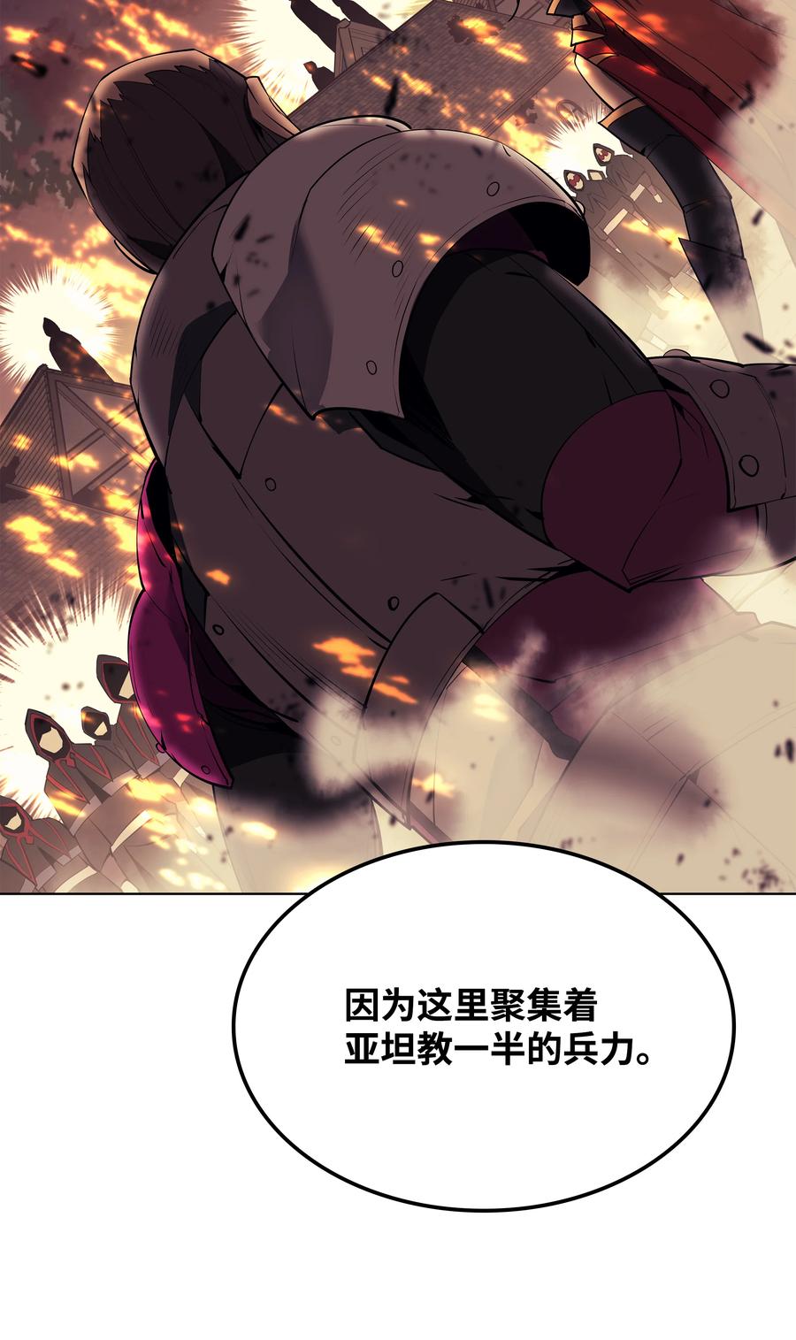 082 白兰村血战70