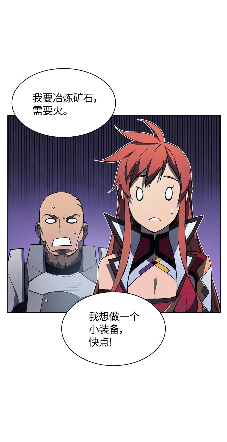 060 真正的宝箱79