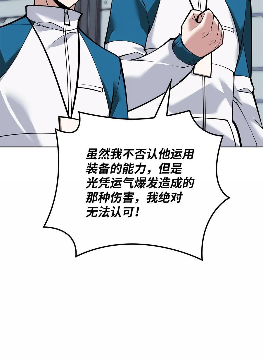220 扔给蠢货的挑战书62