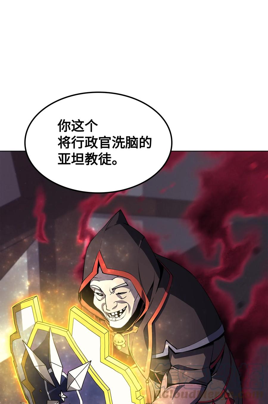 045 诸事不顺72