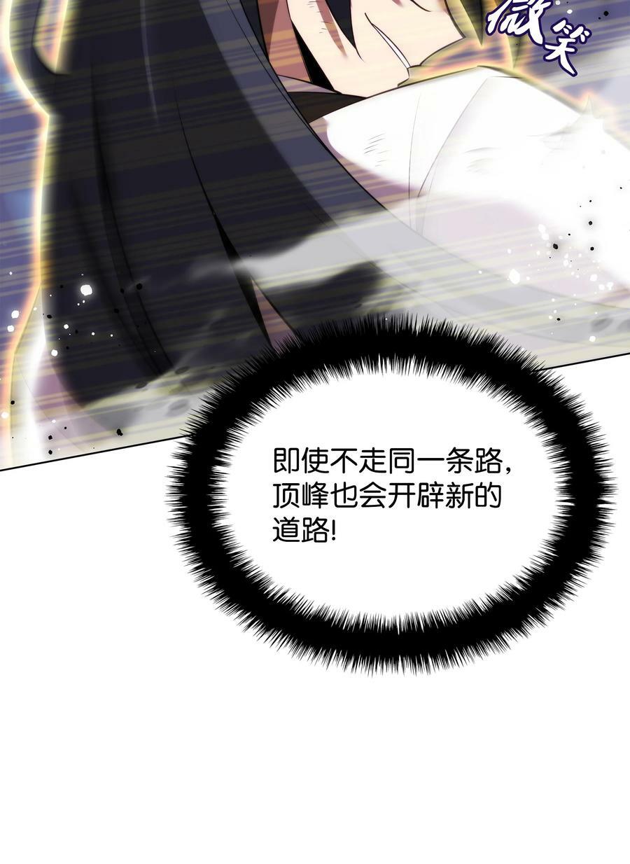 181 第二名的敌人67