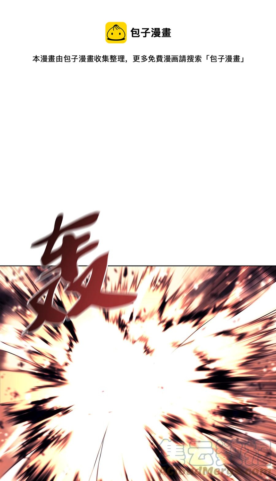 091 要守护的东西0