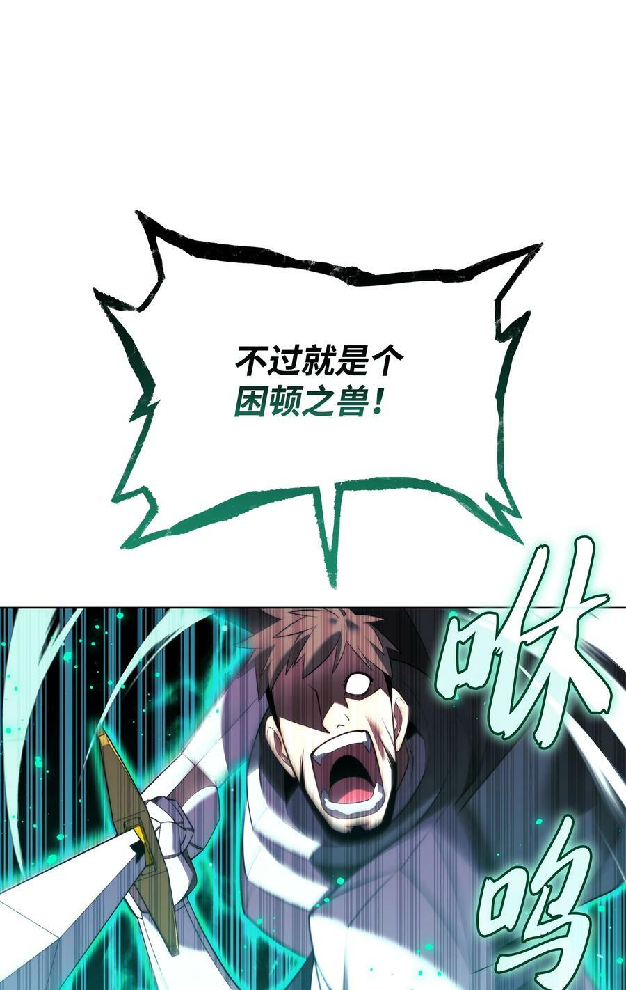 176 令人钦佩的传说89