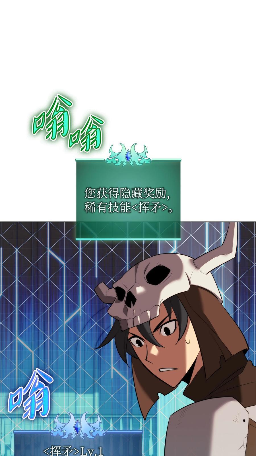 189 直面过去（2）105