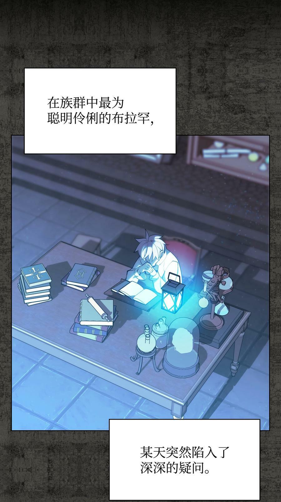 162 布拉罕·艾休伯特6