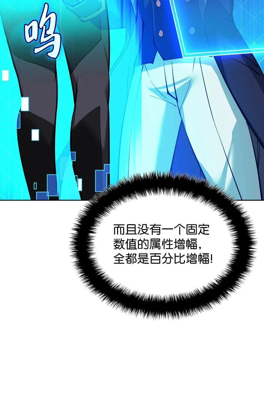 237 那天的挑战105