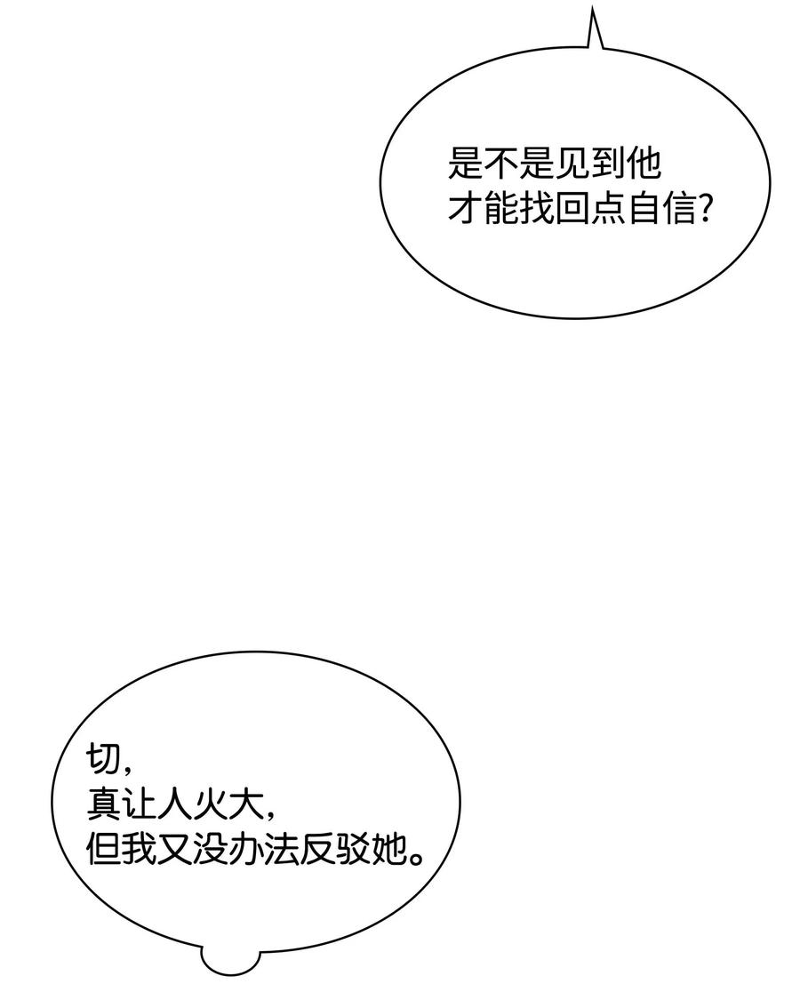 058 同学聚会45