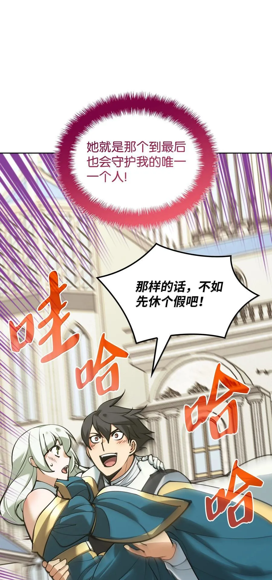 238 小人物10