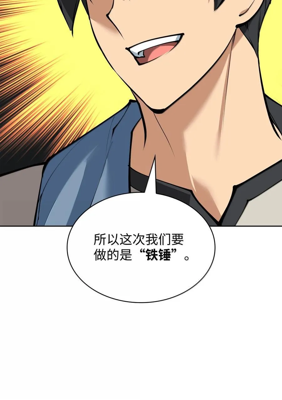 239 破坏5