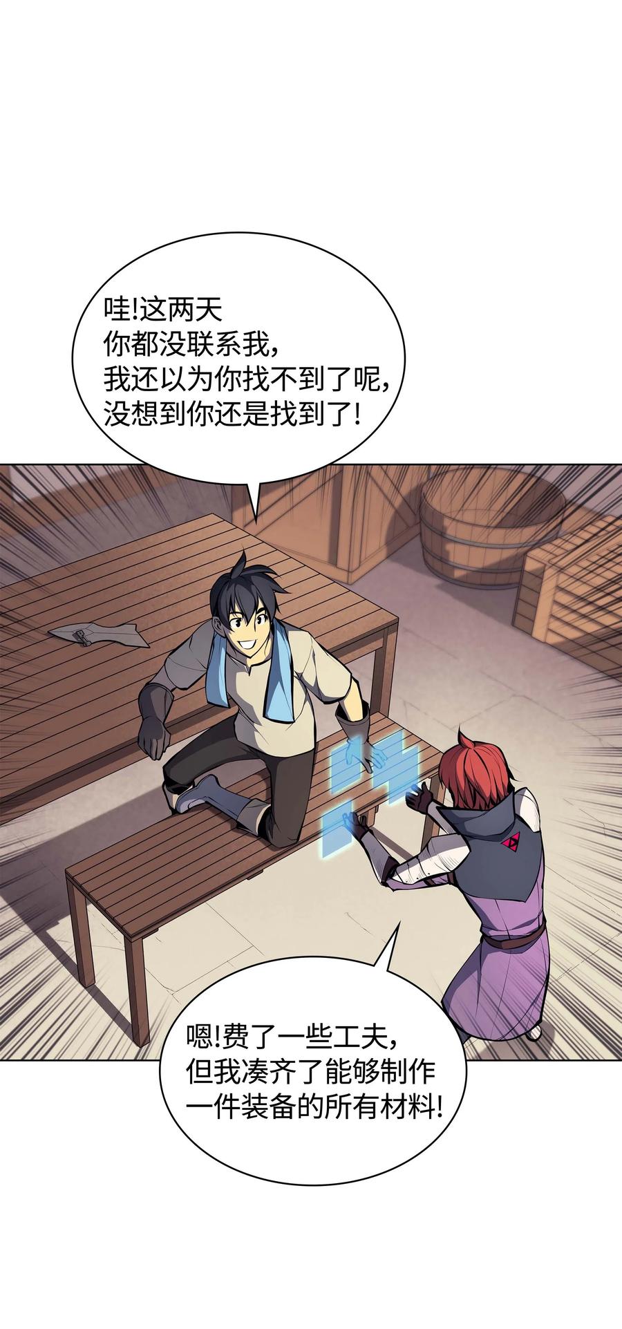 057 笨蛋，崛起21
