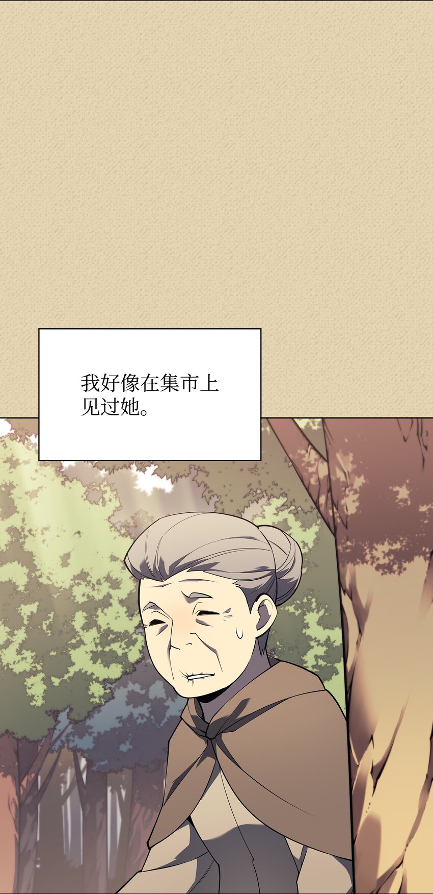 122 人类的胸怀67