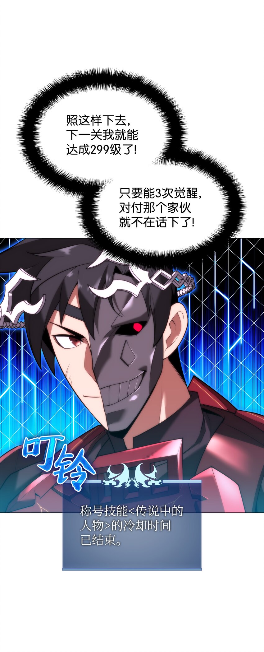 154 艾芬斯顿33