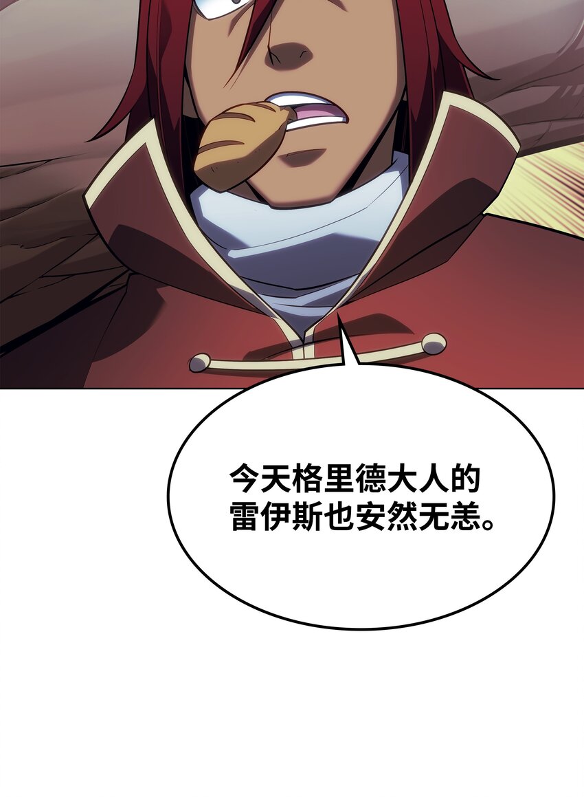 139 逝者的觉悟98