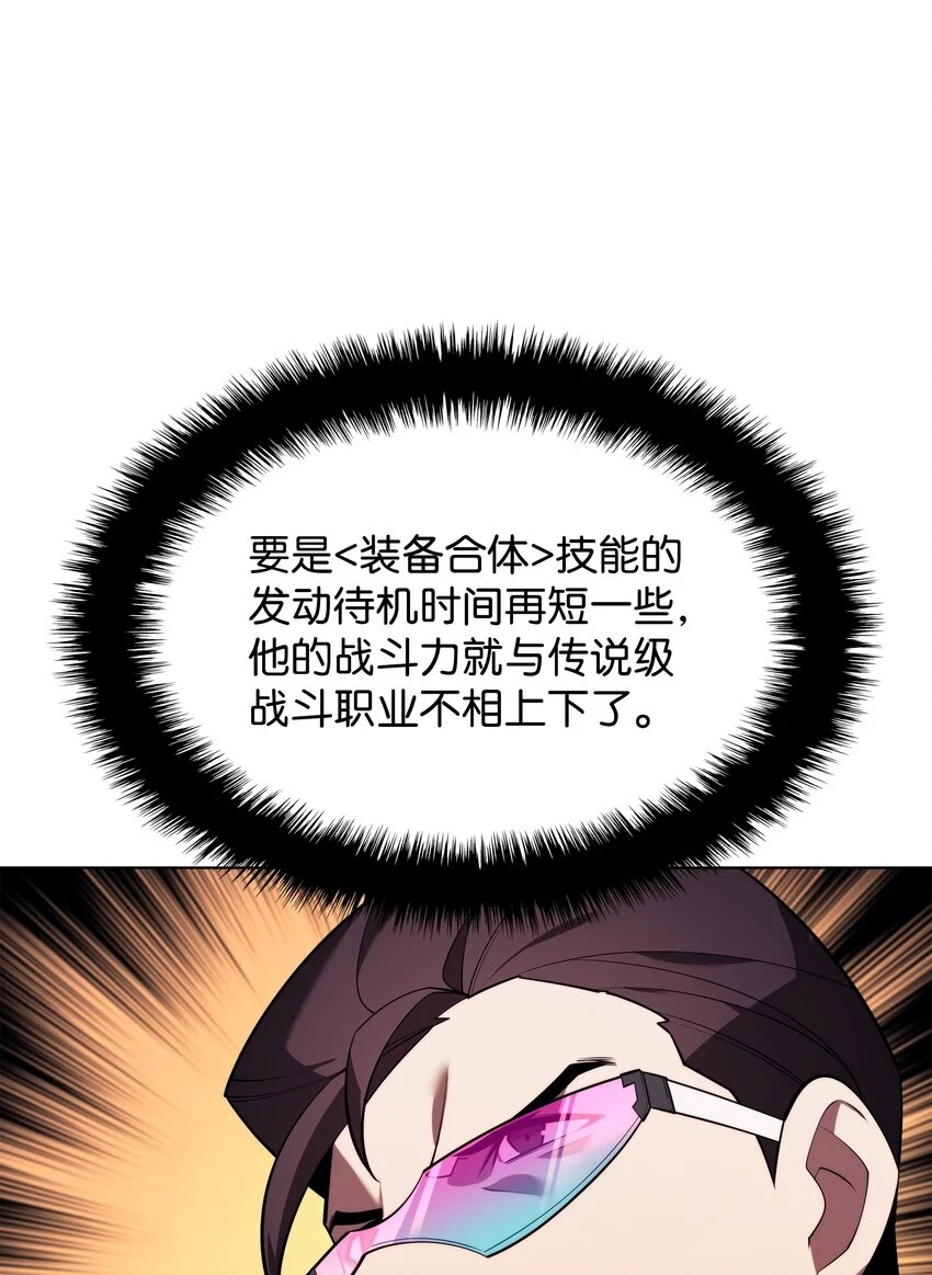 159 遗忘者与负重前行者130