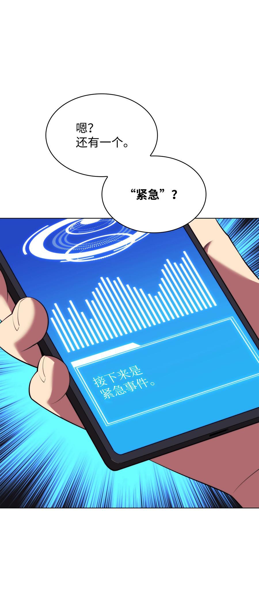 190 恐怖的迷宫58