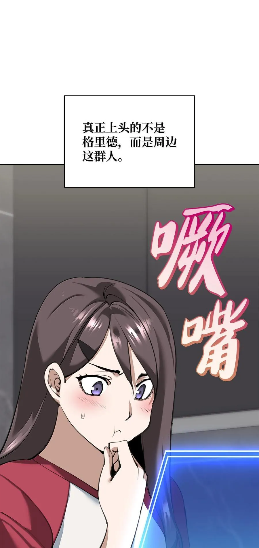 242 横扫神话111