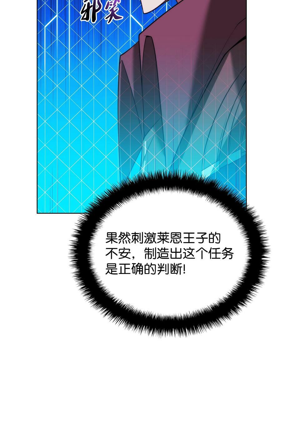 173 生者与灭者97