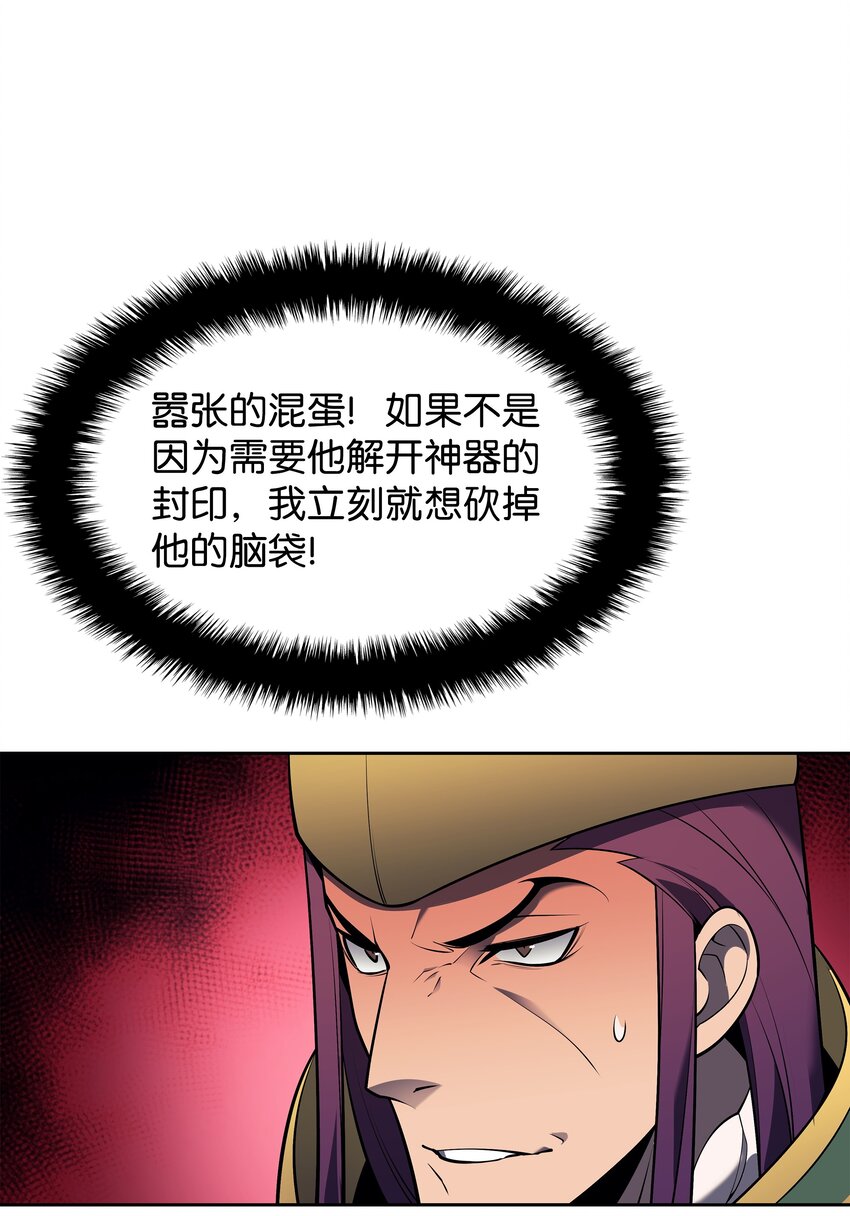 143 制钥者63