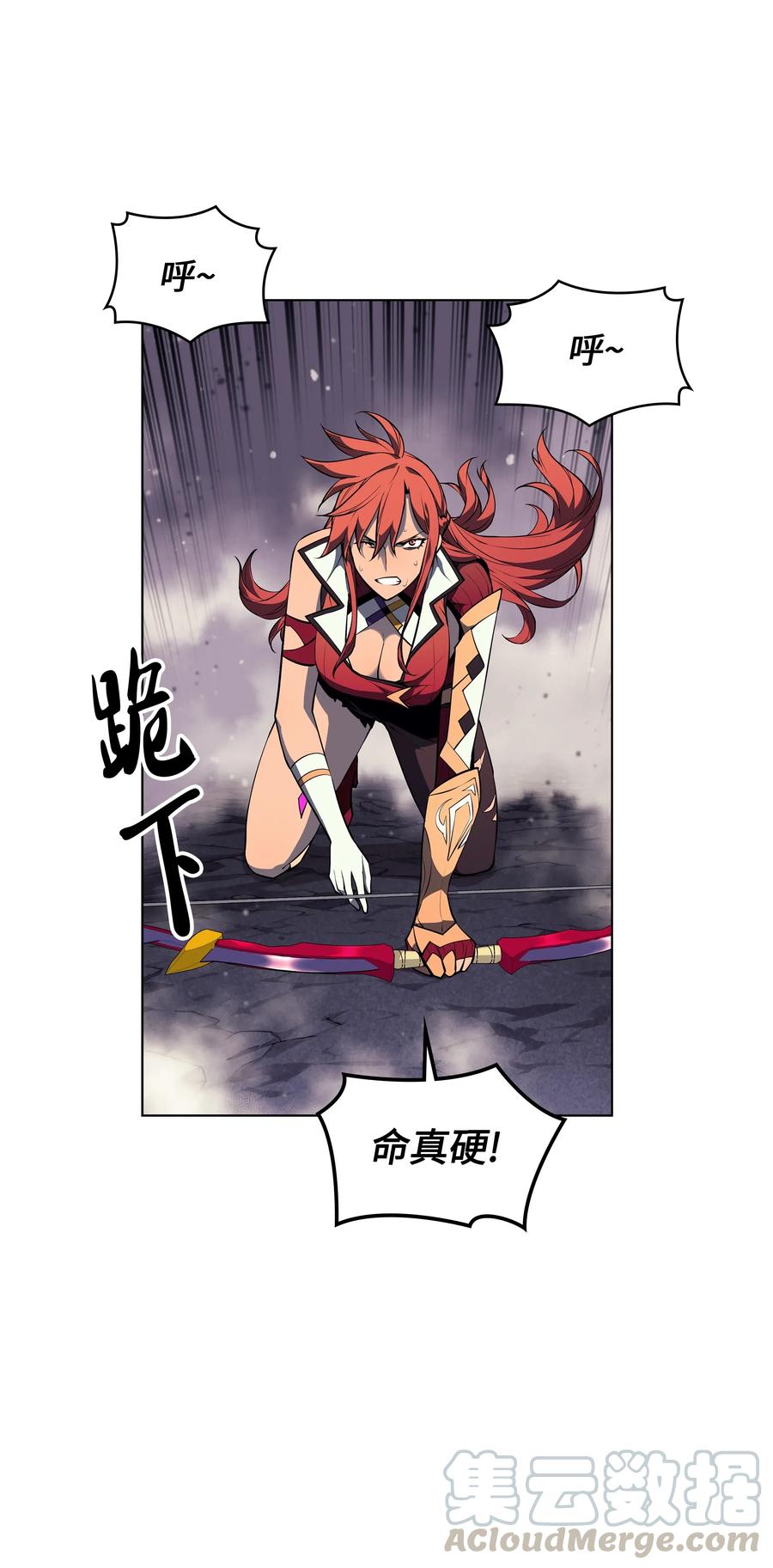 049 锋芒四射！100