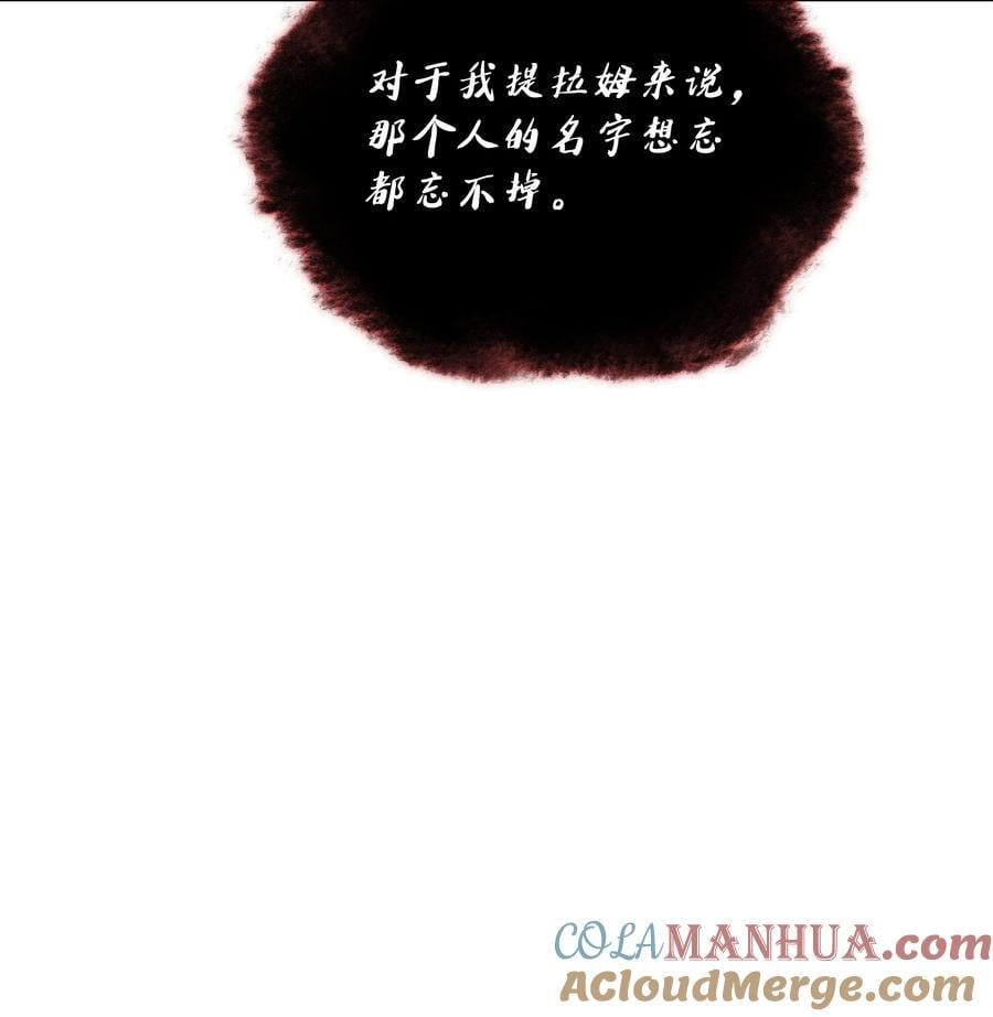 191 直系提拉姆8