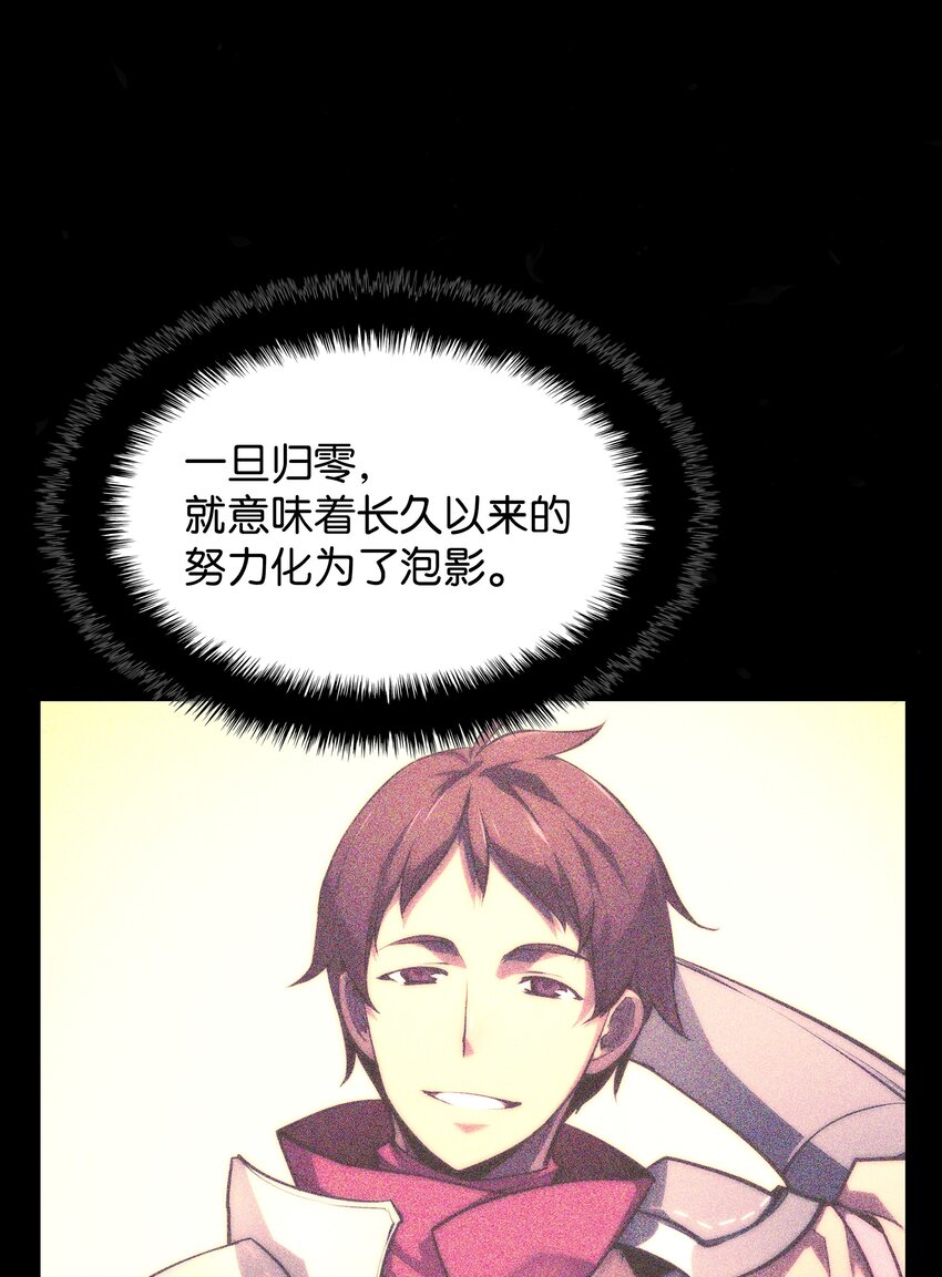 155 公会首领100