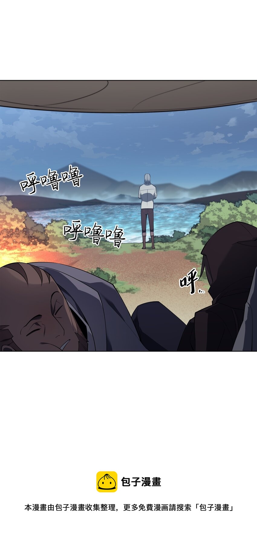 119 起源的残像96