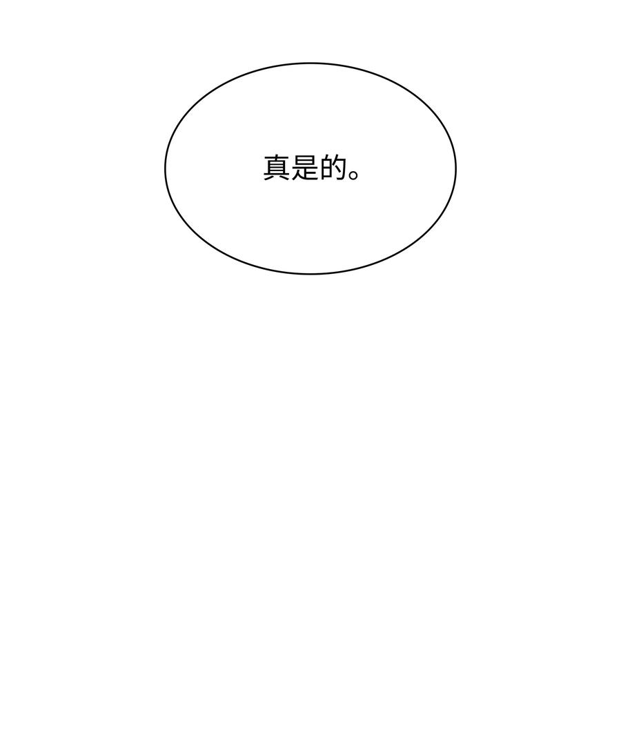 093 需要一个借口114