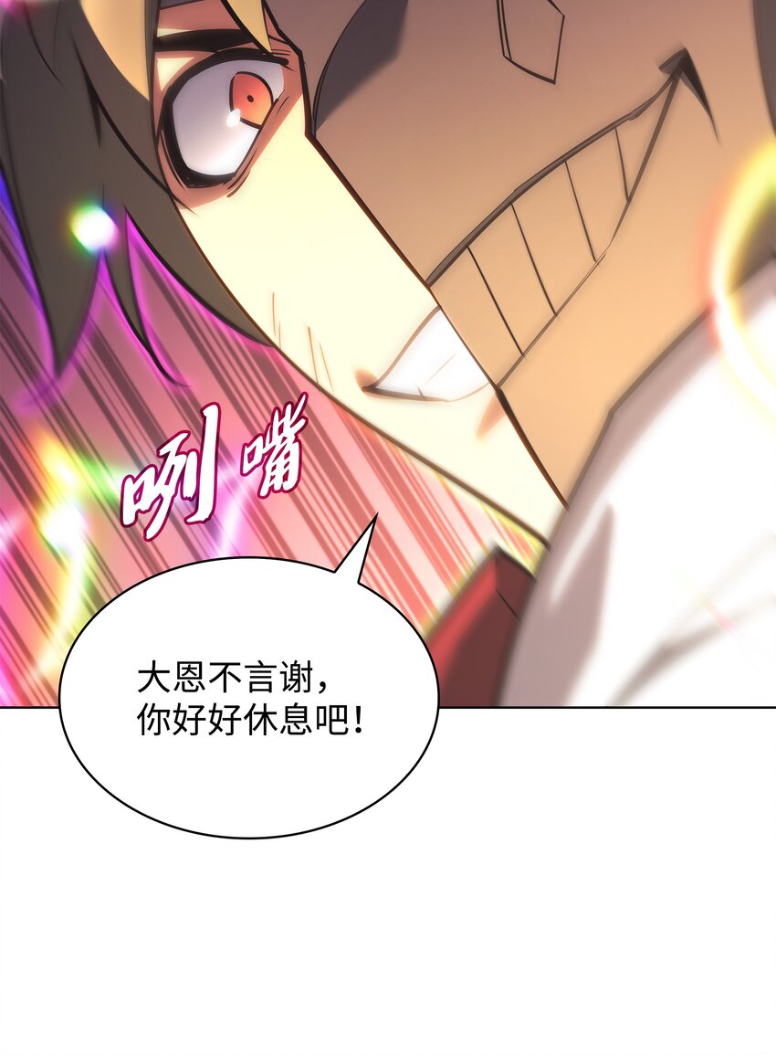 147 井底之蛙39