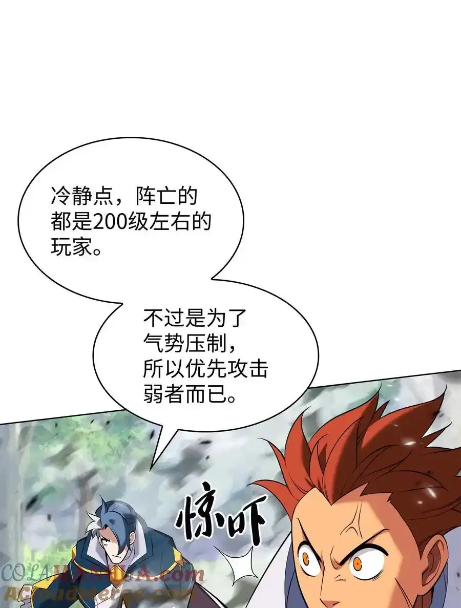 209 1年VS1年56