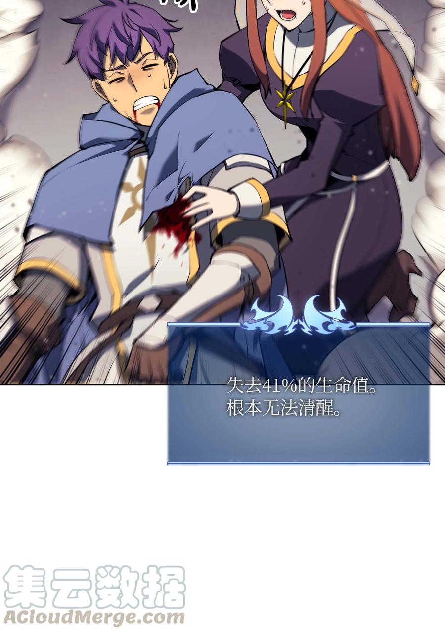 066 以丽贝卡女神之名32