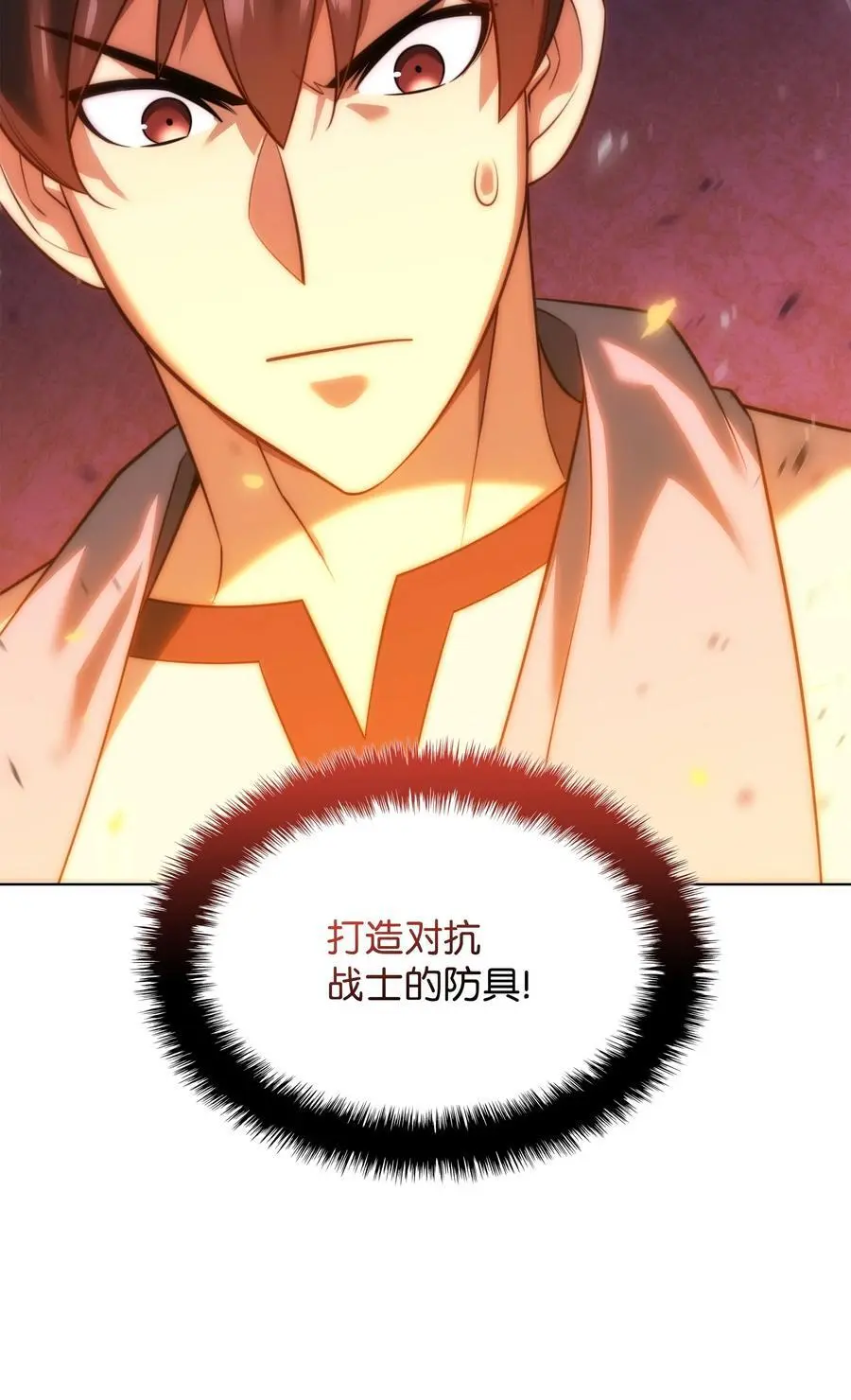 207 复仇之拳还施彼身95