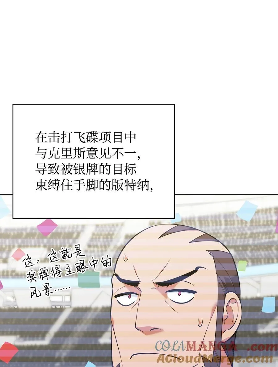 214 金牌是大家的68