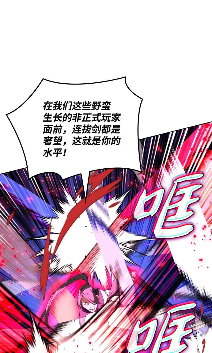 232 镇海之锚55