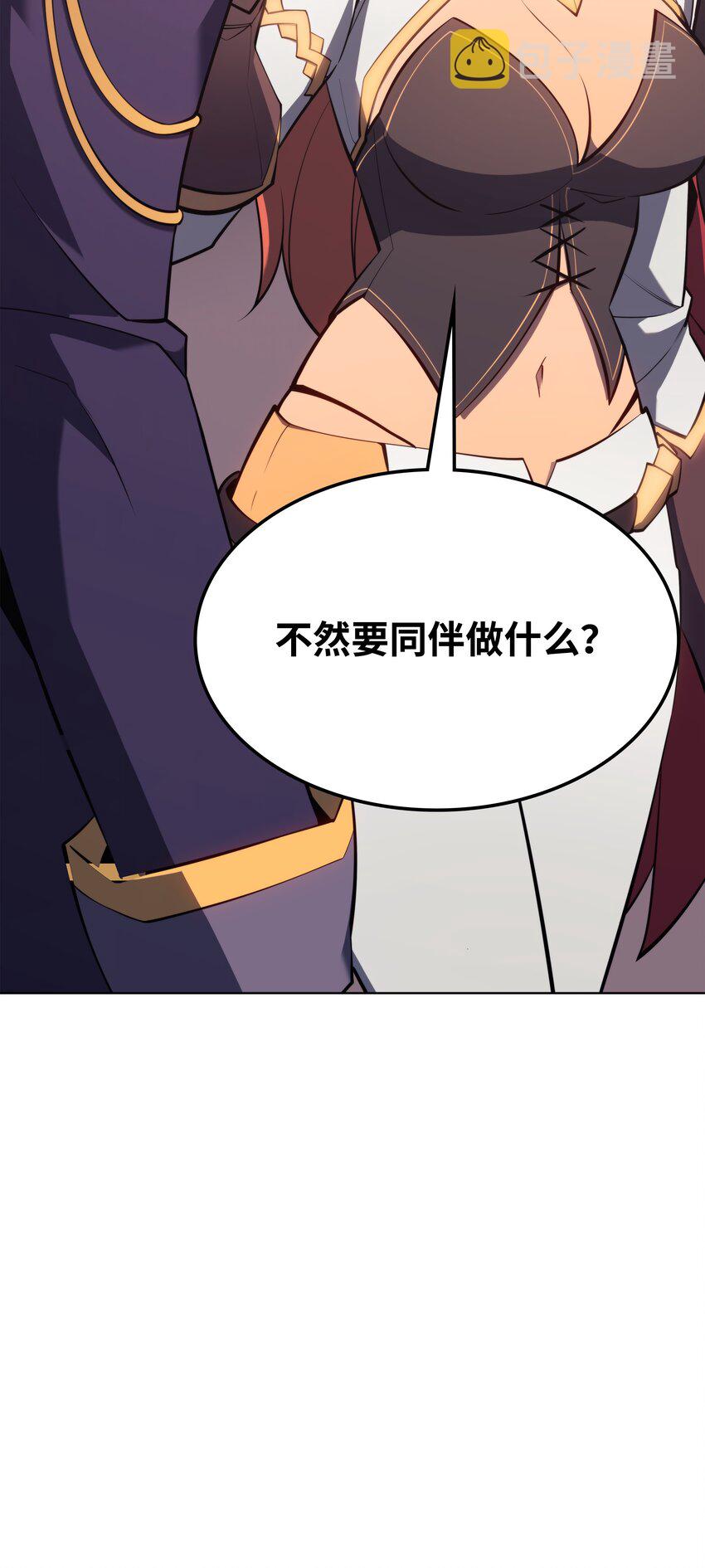 108 新的生机50