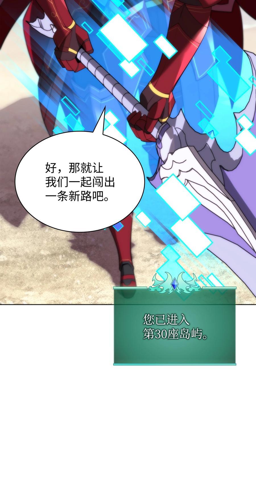188 直面过去（1）73