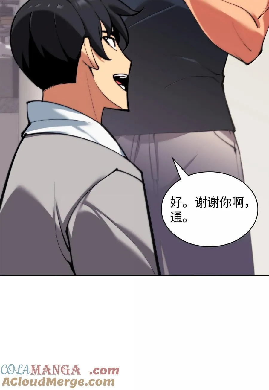 230 赛尔雅战斗48