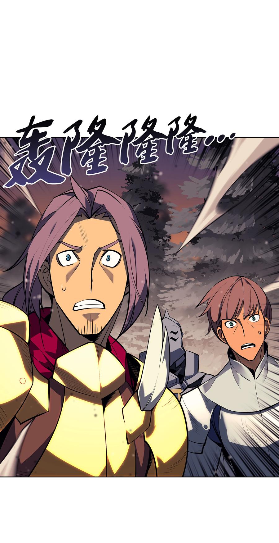 075 领主的男人76