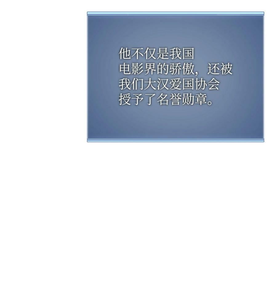 170 我是她哥！53