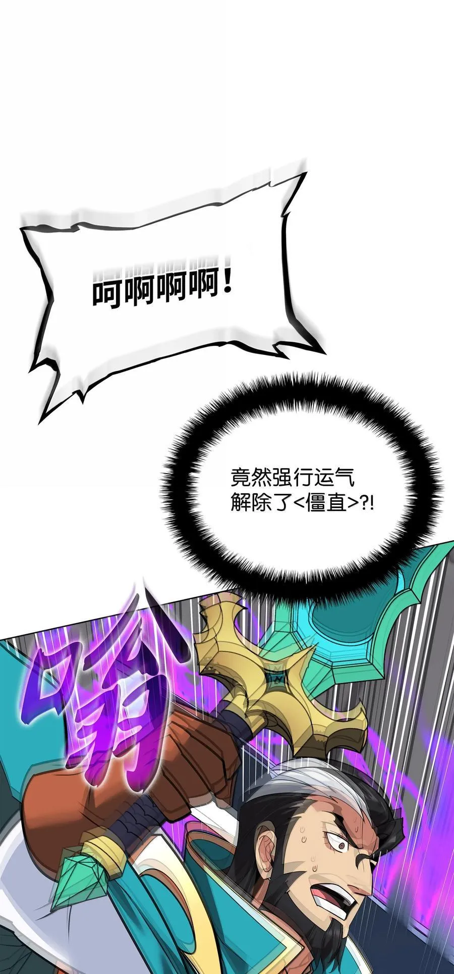 224 格里德VS夏傲47
