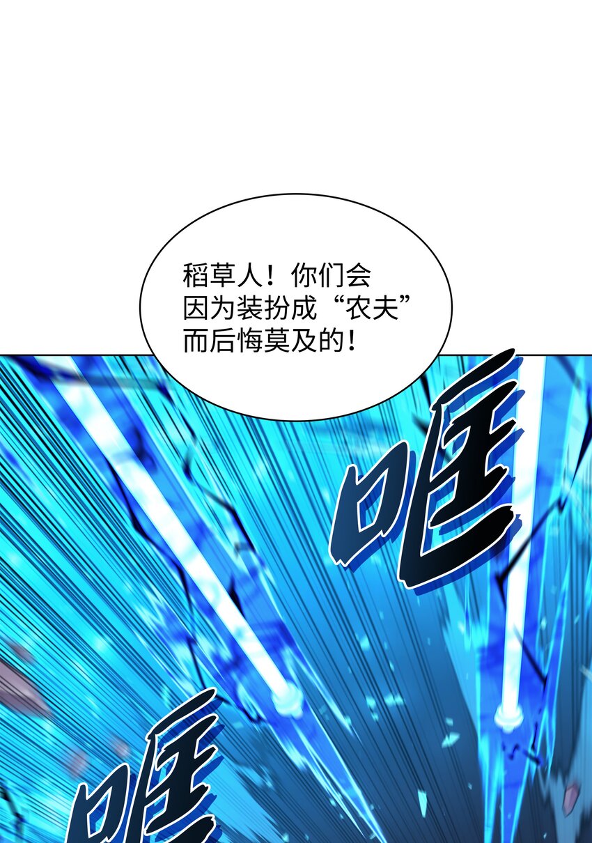 134 普通农夫117
