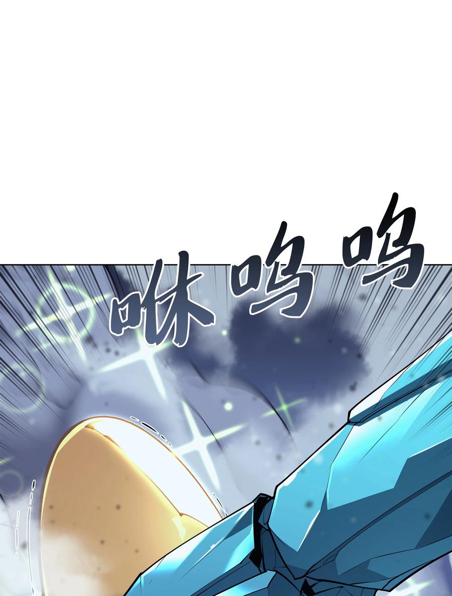 076 新必杀技71