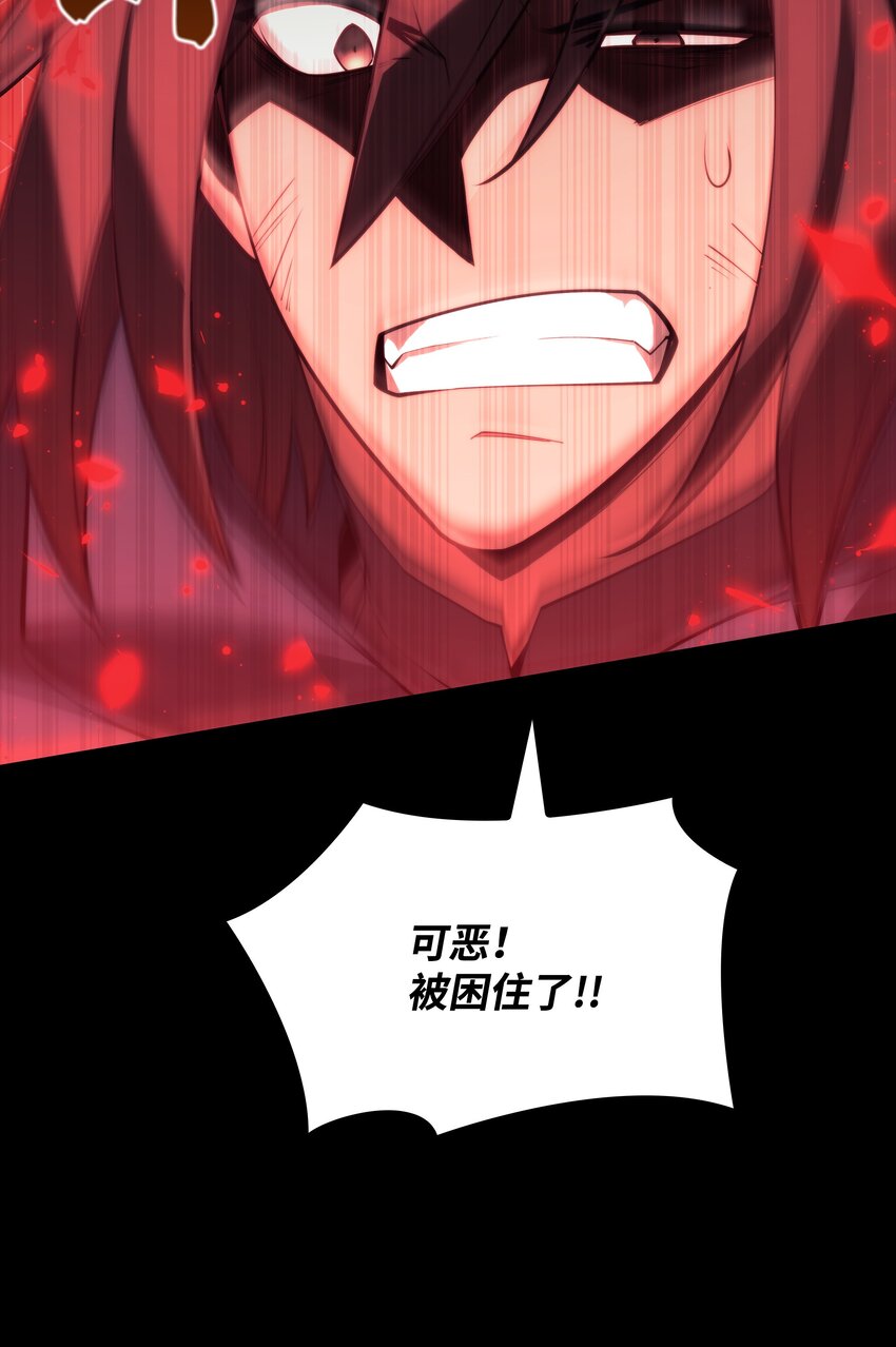 155 公会首领41