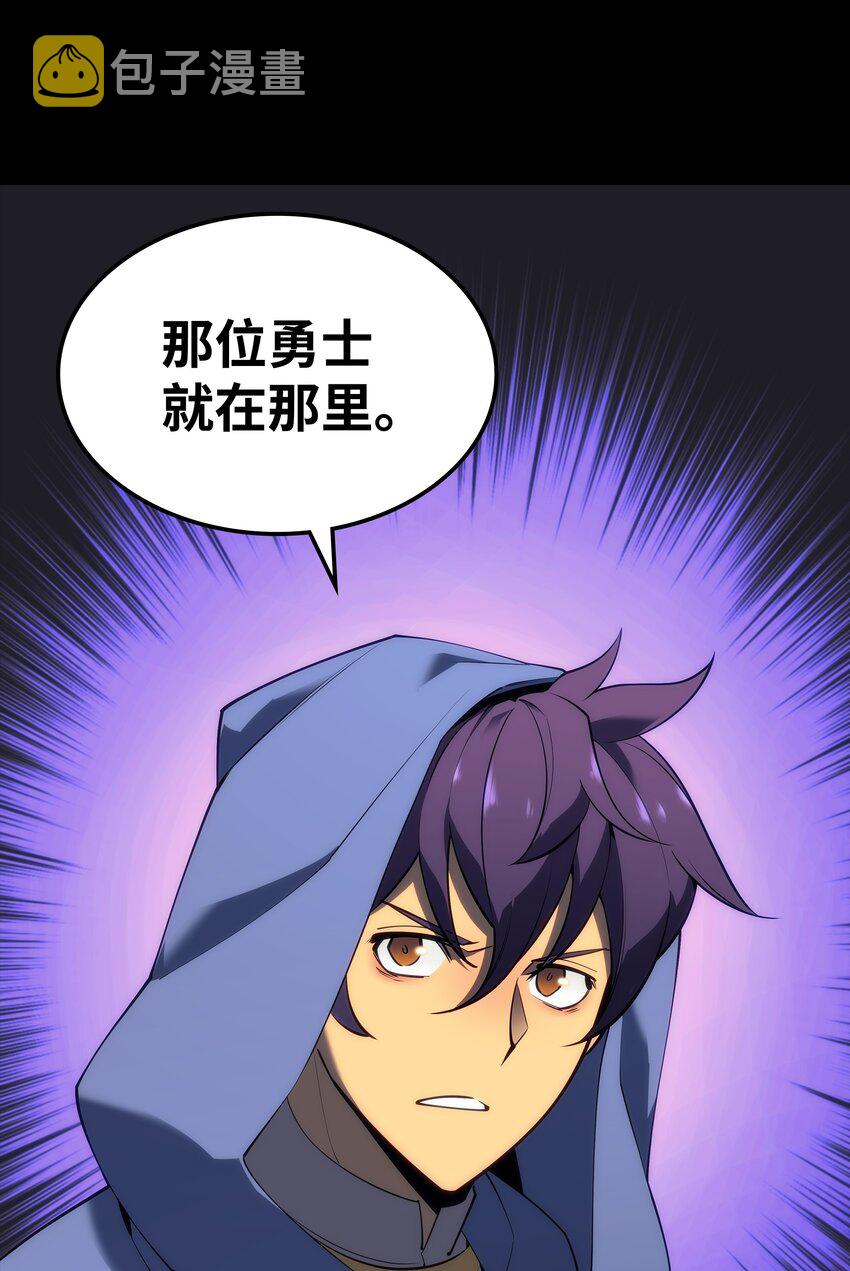 118 另一个主人公105