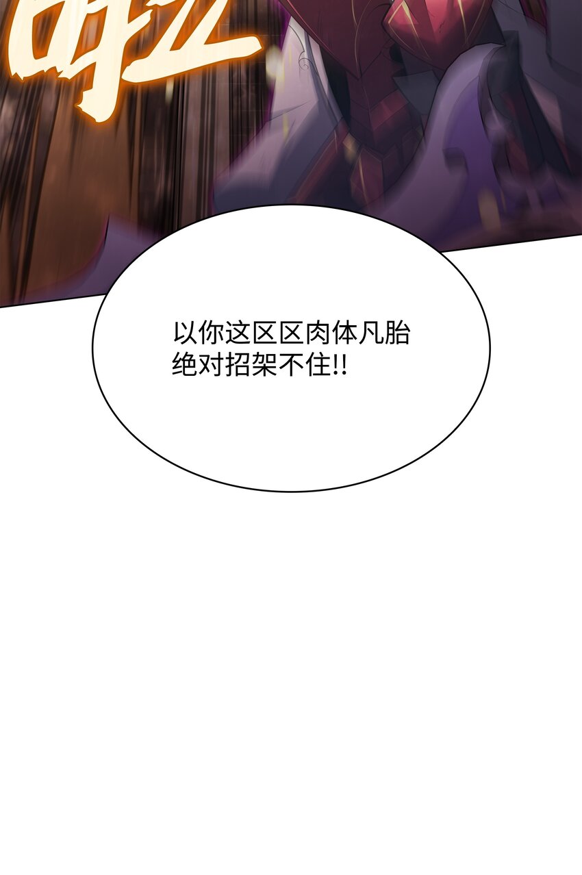 149 乐园的尽头20