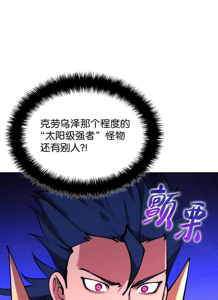 231 海浪之上的太阳71