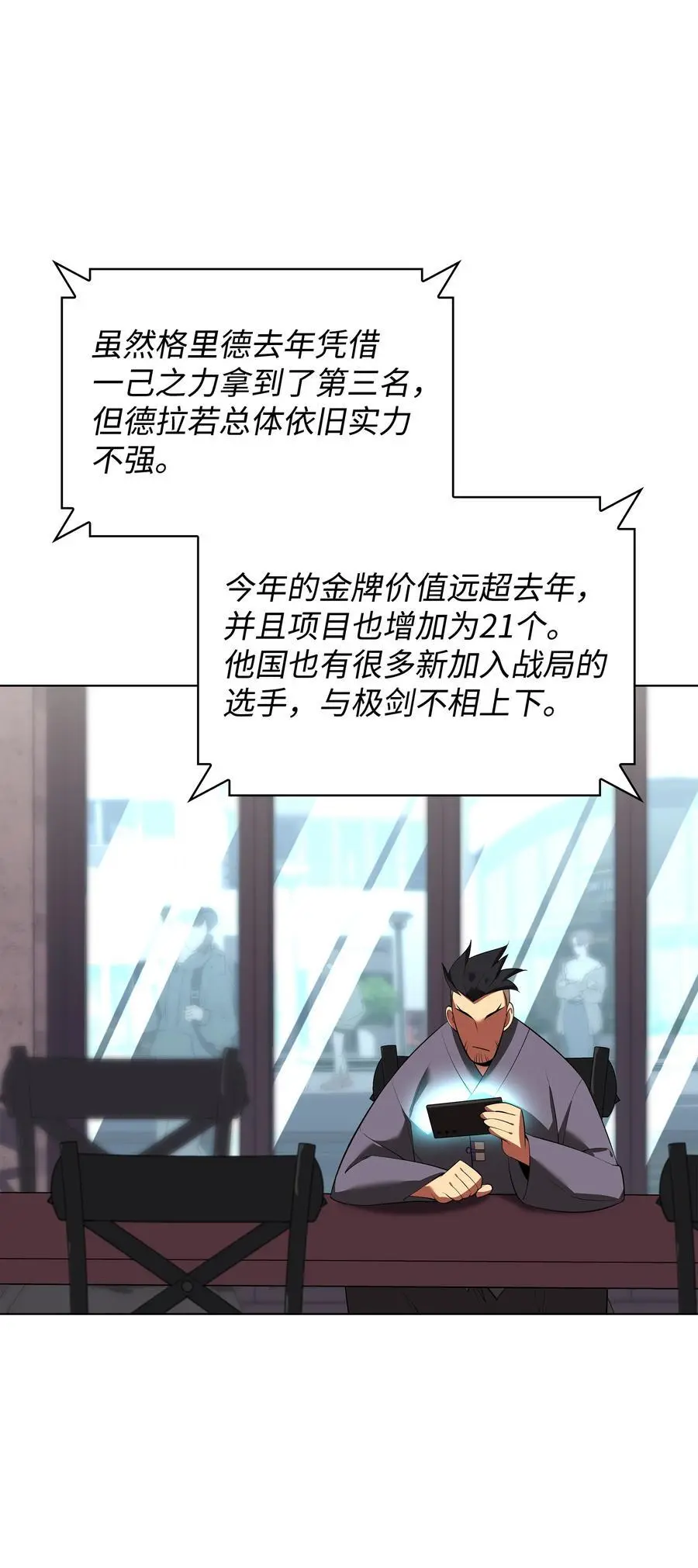 198 模范市民17