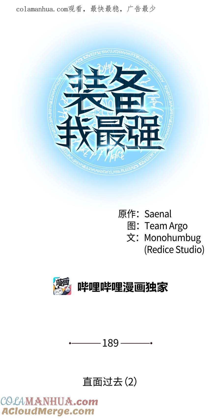 189 直面过去（2）0